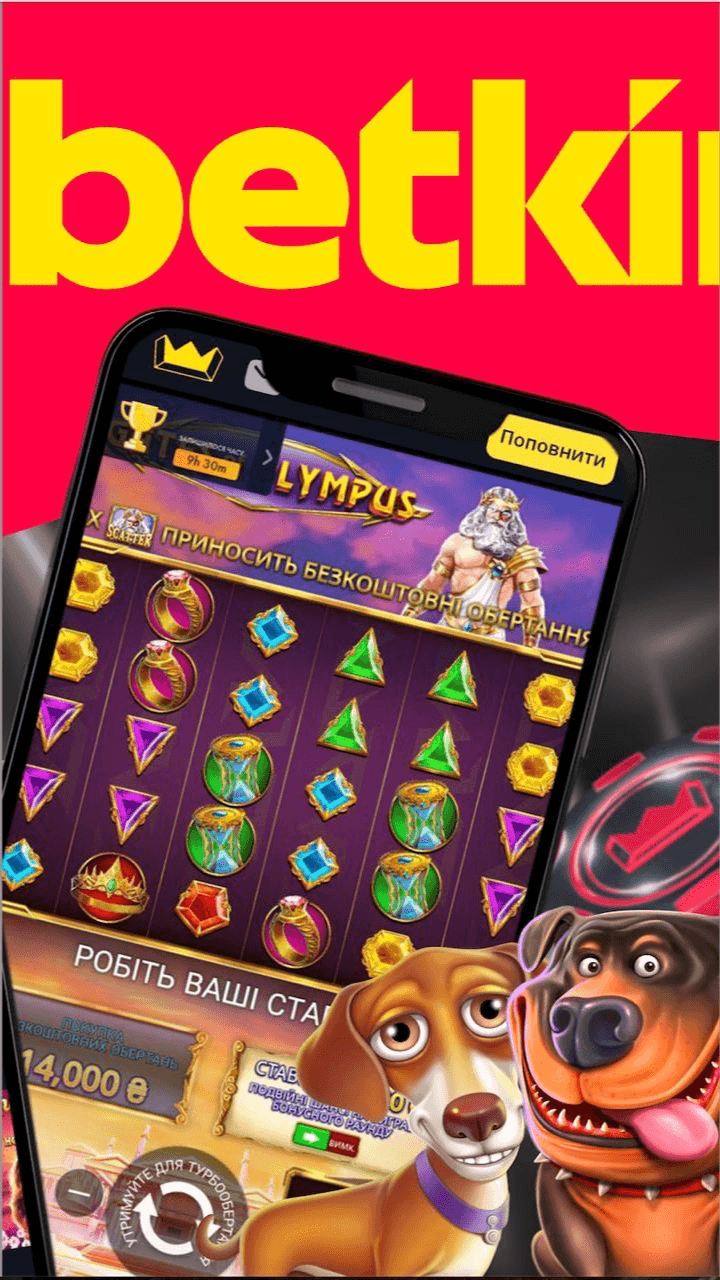 Betking Screenshot